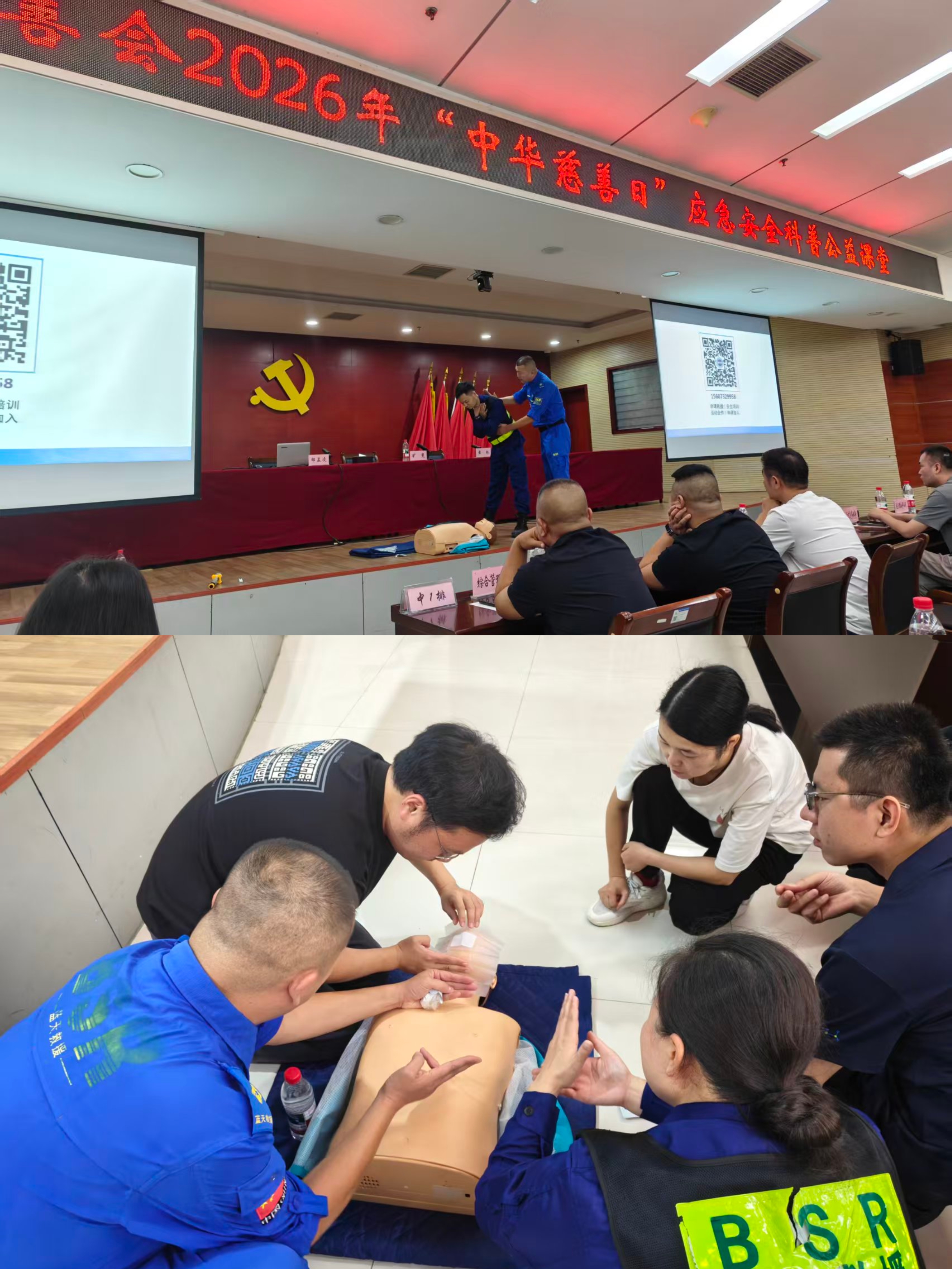 微信图片_20260909172852拼图.jpg